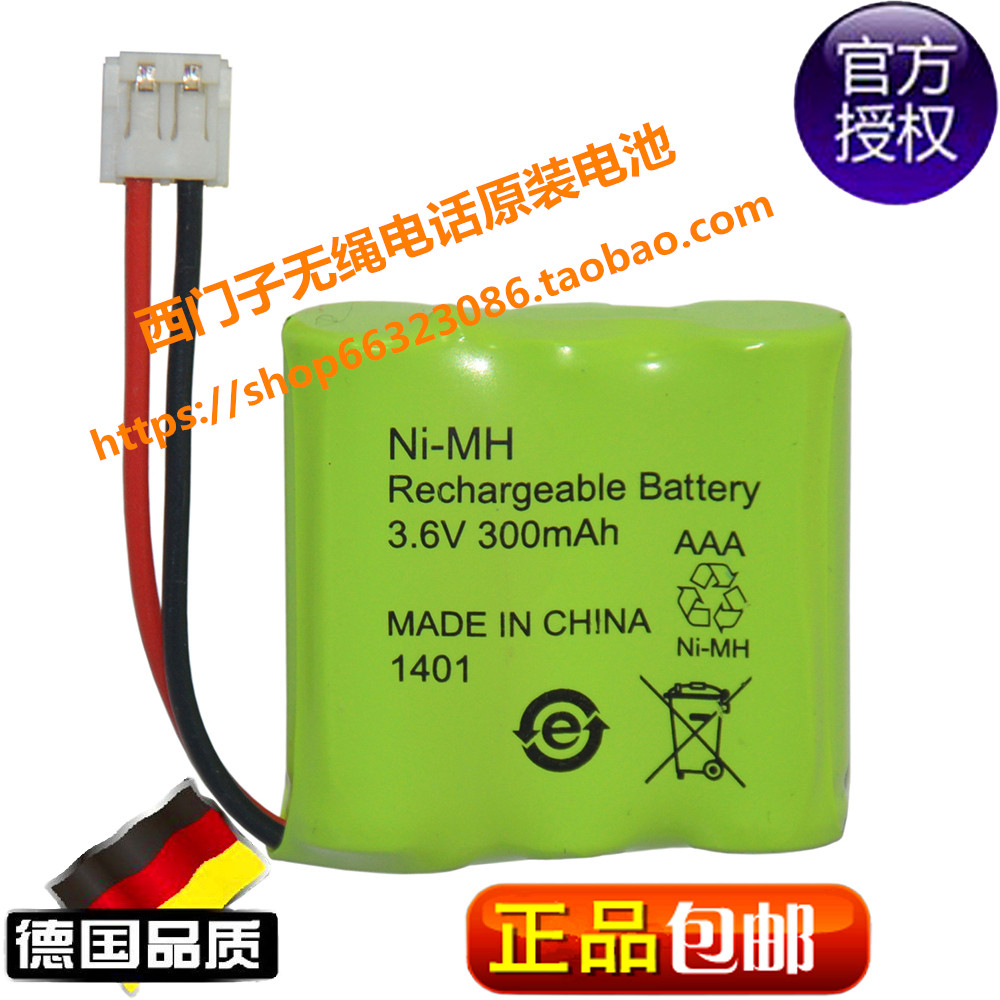 Gigaset Original Siemens Wireless Phone W10W12A48A49 Rechargeable Battery 3 6V300mAh