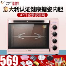 Changdi CRTF42WBL oven 42L large capacity enamel cake automatic household baking electric oven