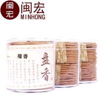 Jin Shuangxi Yupin old mountain sandalwood incense pure natural agarwood incense incense 2 4 hours soothe the God to help the sleep ritual Buddha incense
