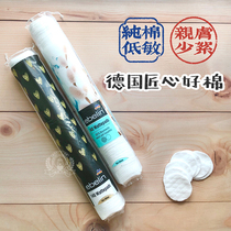 Germany dm cosmetic cotton ebelin round double-sided hanging makeup remover cotton pure cotton soft face face face 140 pieces