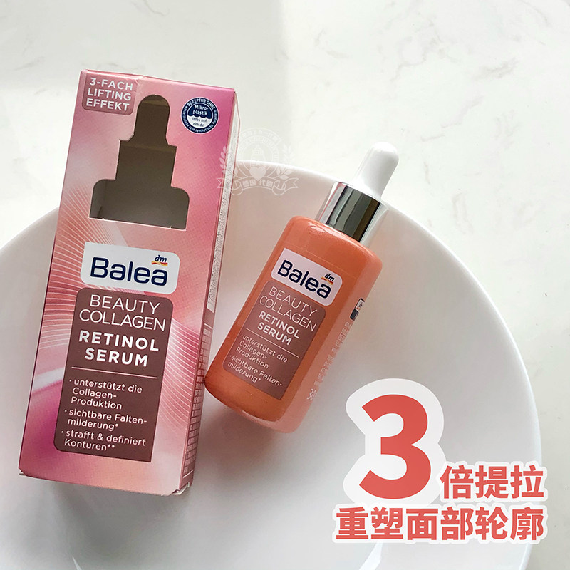 German Blea Barleja 3 times as yellow alcohol collagen dropper essence anti-crease moisturizing tight to vitamin A