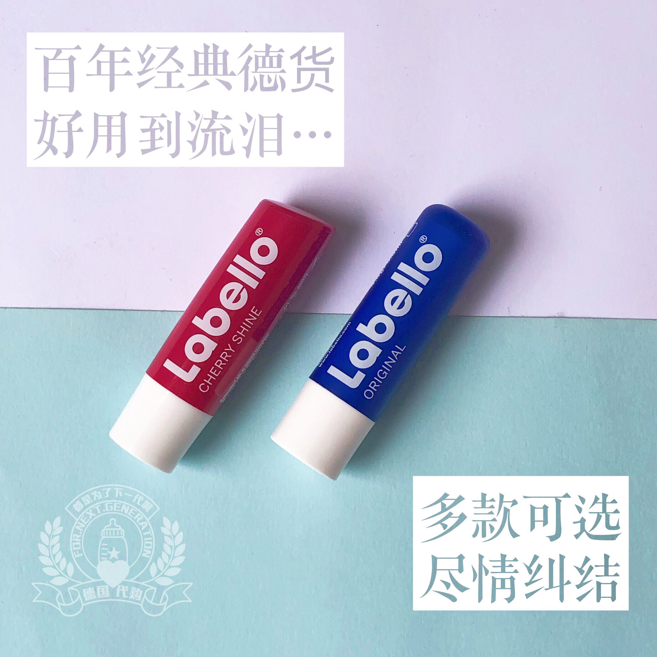 German labello labero moisturizing lip balm 24 hours long-lasting moisturizing moisturizing moisturizing and anti-cracking centuries-old classic