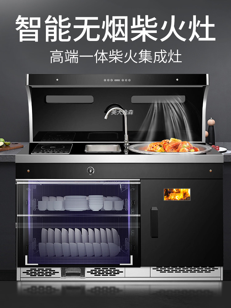 Rural Firewood Integrated Stove, Smokeless, All-In-One, New Model for Home Use, Self-Built House, Steaming and Baking Oven Integrated Stove, Firewood Stove