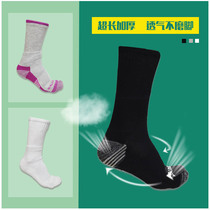 Patch roller skating high-end roller skating socks