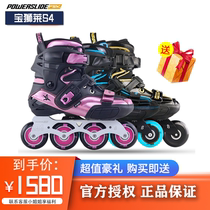 Treasure Lions Lee s4 Adults Men And Women Small Feet Mid-range Professional Flat Flowers Brake Wheel Skating Shoes Skate Skate Wheel Dance Shoes