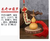 Выделка из тыквы пять императоров Цяньмен в дверь туалетная кровать для спальни и туалетная комната благоприятные бронзовые монеты