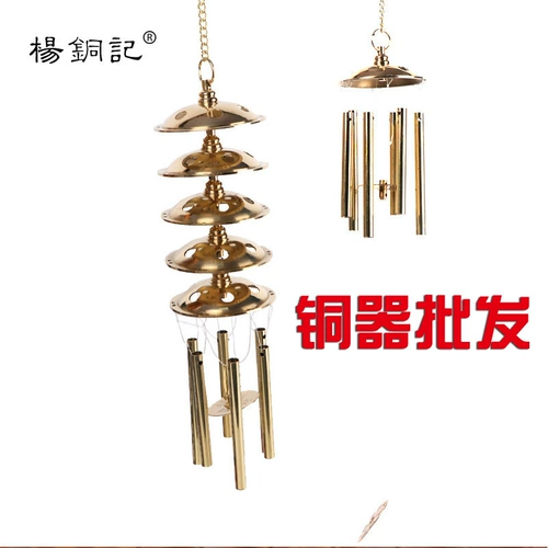 Кулон с чистого медного ветра, пять желтых двух черных пяти слоев металлических ветровых чип