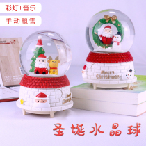 2021 Christmas Crystal Ball Snowflake Flash Music Box Christmas Decoration Holiday Birthday Gifts Student Gifts