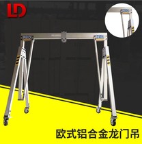 European aluminum alloy gantry crane hand push gantry height can be customized