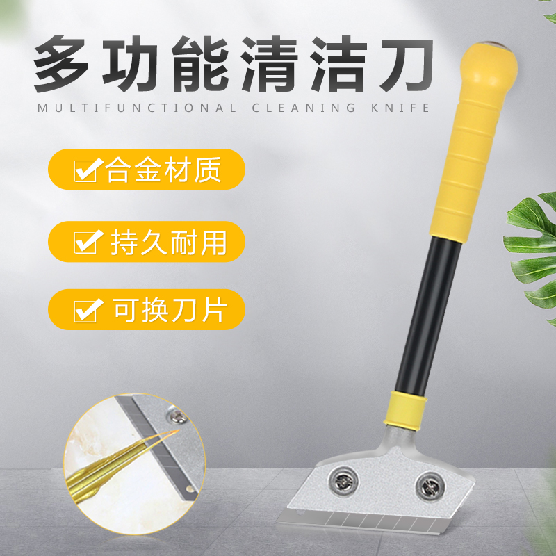 Beautiful seam shovel beautiful seam cleaning knife cleaning knife shovel wall skin shovel batch soil tile floor scraper special tool shovel