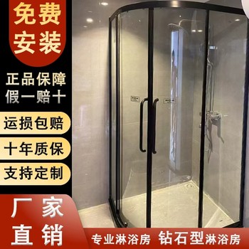 Diamond-shaped shower room sliding door fan-shaped shower room extremely narrow dry and wet separation partition bathroom masonry-shaped glass door