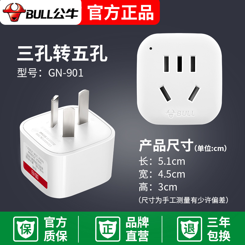 Bull Socket Power Plug Converter National Tender Australia Australia New Zealand Transit One Australian Peuder Label