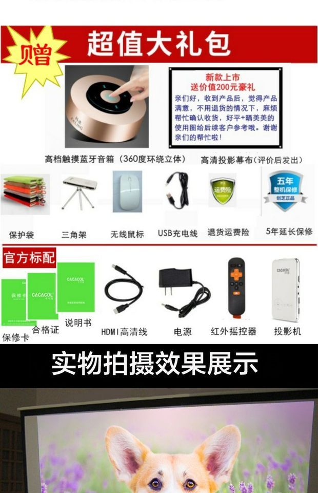 Máy chiếu gia đình wifi không dây rạp hát tại nhà nhỏ di động 1080P HD Apple Android chiếu điện thoại