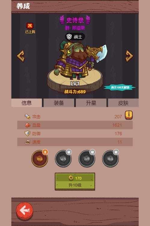 图片[10]-cocos creator手游源码魔性搞怪画风休闲放置挂机游戏源码golang-成都宝兰