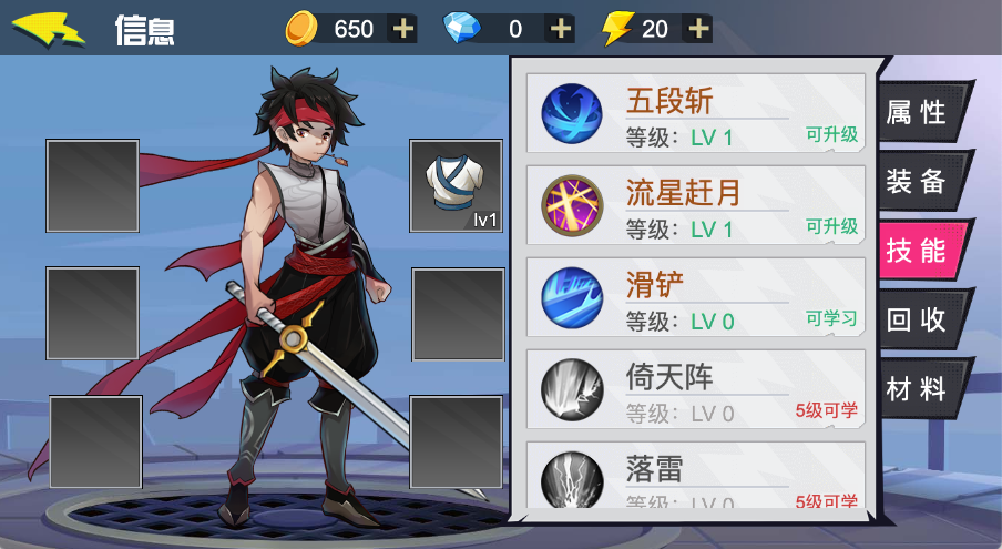 图片[5]-横版战斗英雄 源码cocoscreator 有微信抖音广告相关sdk 完整项目-成都宝兰