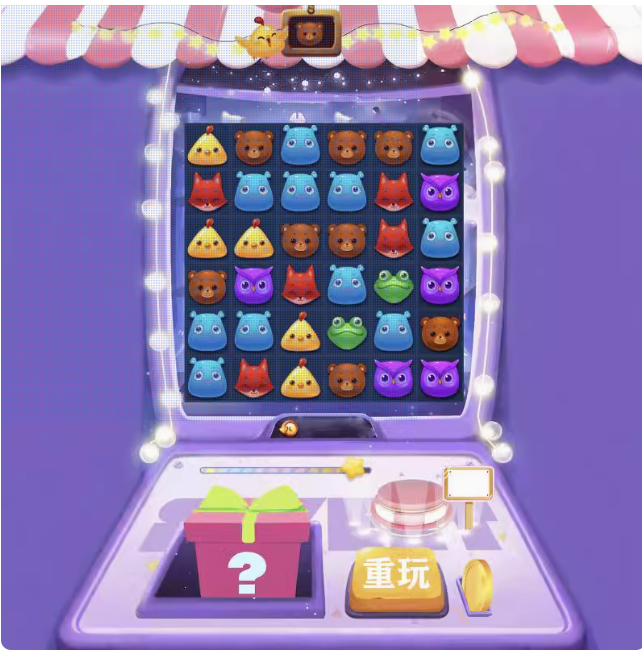 Cocos 消消乐demo Cocos creator 游戏源码 3.8.3 ts-成都宝兰