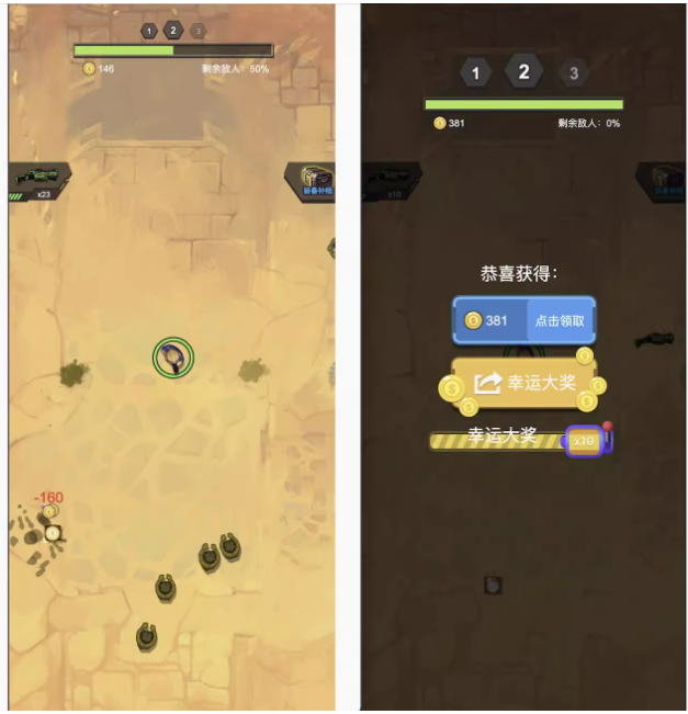 Cocos源码 还有谁突突突 Cocos creator 游戏源码 2.4.13 ts-成都宝兰