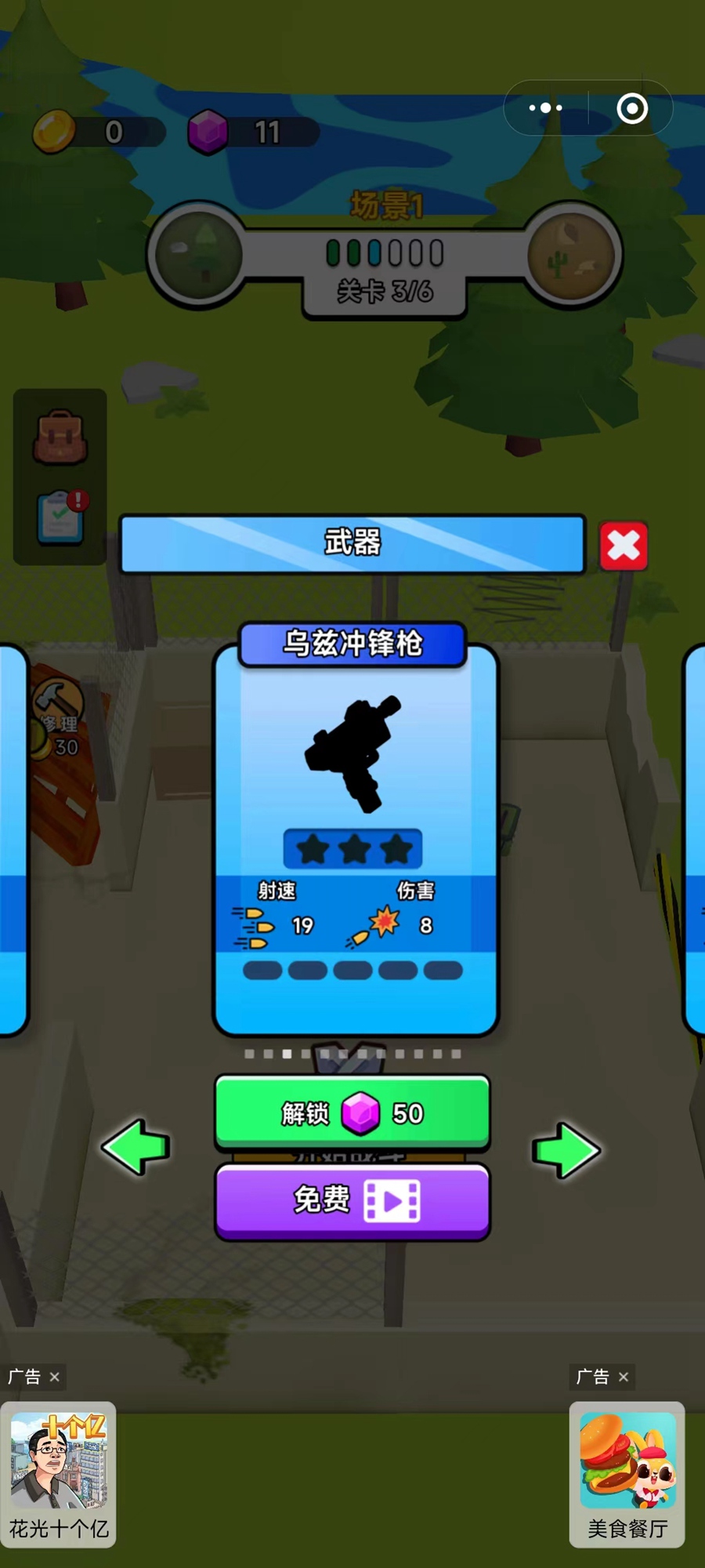 图片[4]-Cocos源码 末日打僵尸 Cocos creator 游戏源码 3.8.3ts-成都宝兰