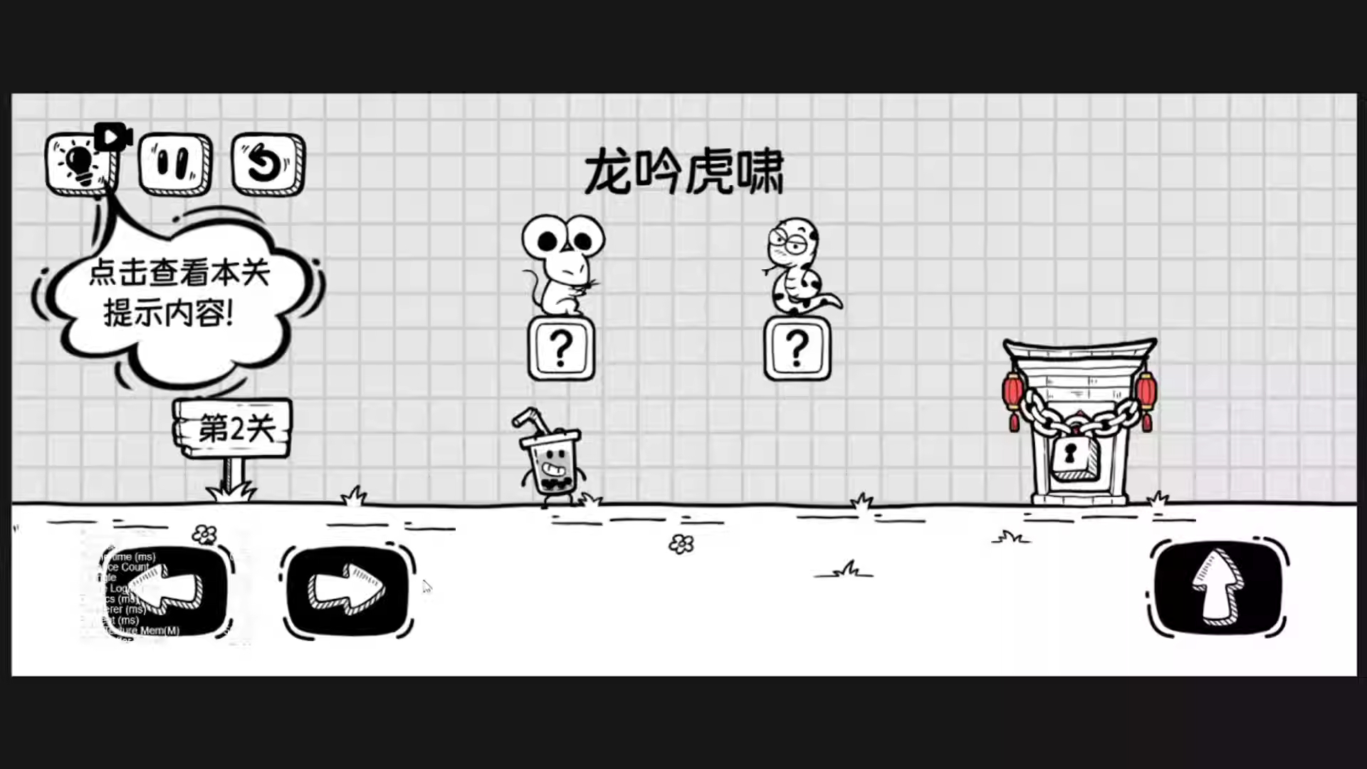 图片[5]-cocos 游戏源码 奶茶大冒险 横板闯关类 游戏源码-成都宝兰