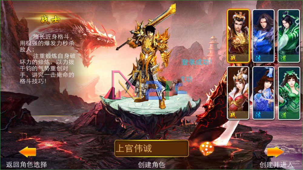 图片[2]-Cocos2d-X 2.2.2C++Java开发 传奇类 一刀流传奇游戏手游源码-成都宝兰