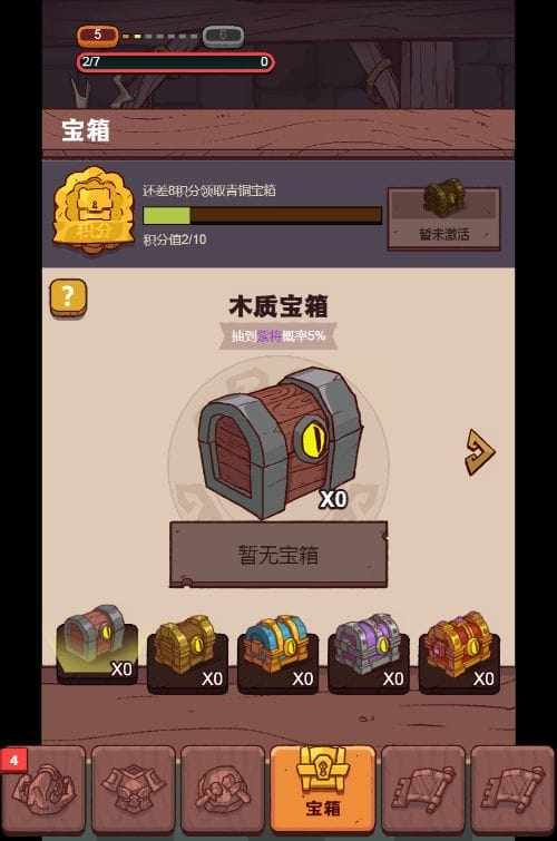 图片[3]-cocos creator手游源码魔性搞怪画风休闲放置挂机游戏源码golang-成都宝兰