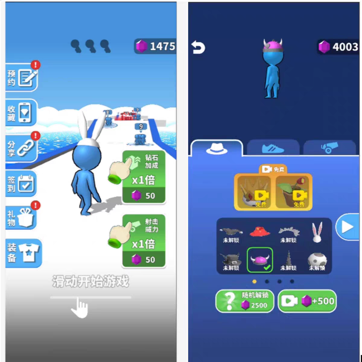 cocos creator精品跑酷类小游戏，兄弟跟我冲，完整游戏源码工程-成都宝兰