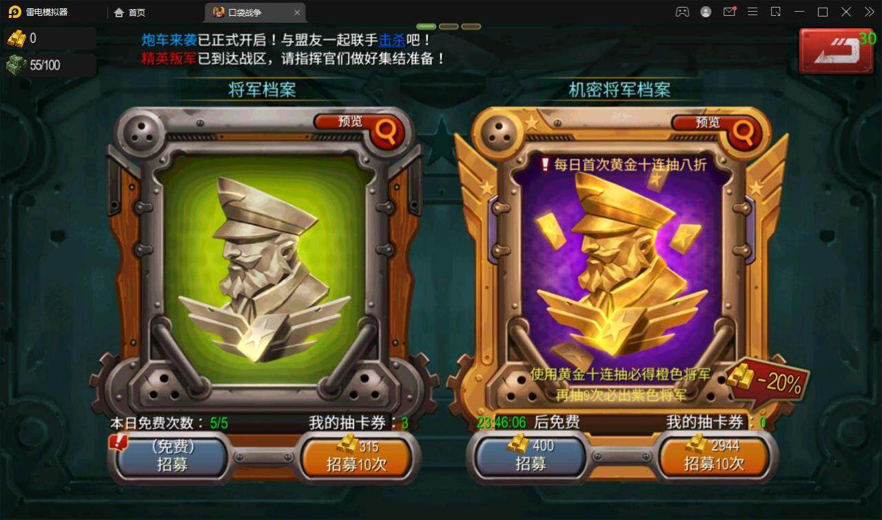 图片[12]-即时策略手游《口袋战争》完整源代码unity+C++部落冲突游戏源码-成都宝兰