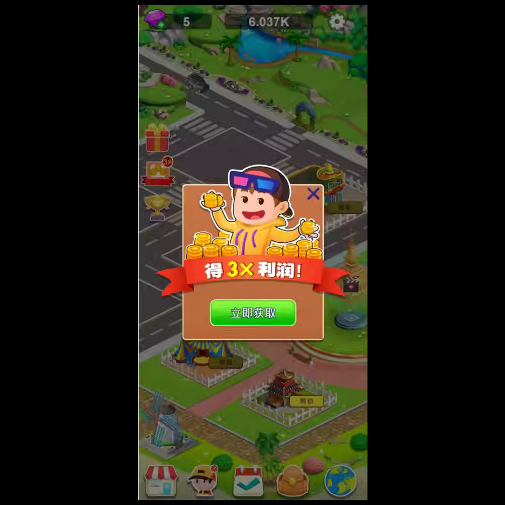 图片[5]-Cocos creator 大老板环球旅行 模拟经营类 游戏源码-成都宝兰