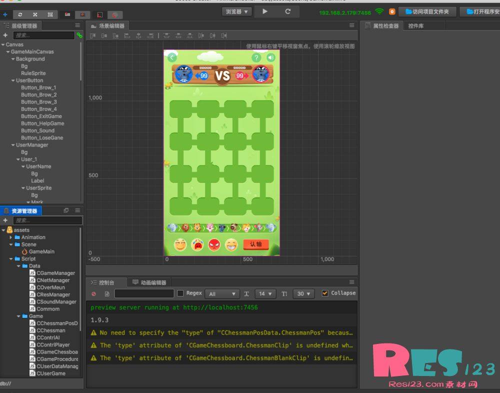 图片[2]-游戏cocos creator 2.4.4单机斗兽棋源码-成都宝兰
