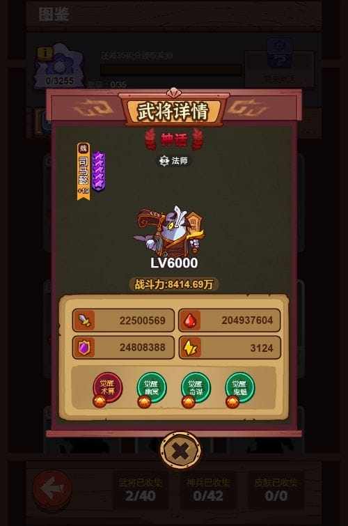 图片[6]-cocos creator手游源码魔性搞怪画风休闲放置挂机游戏源码golang-成都宝兰