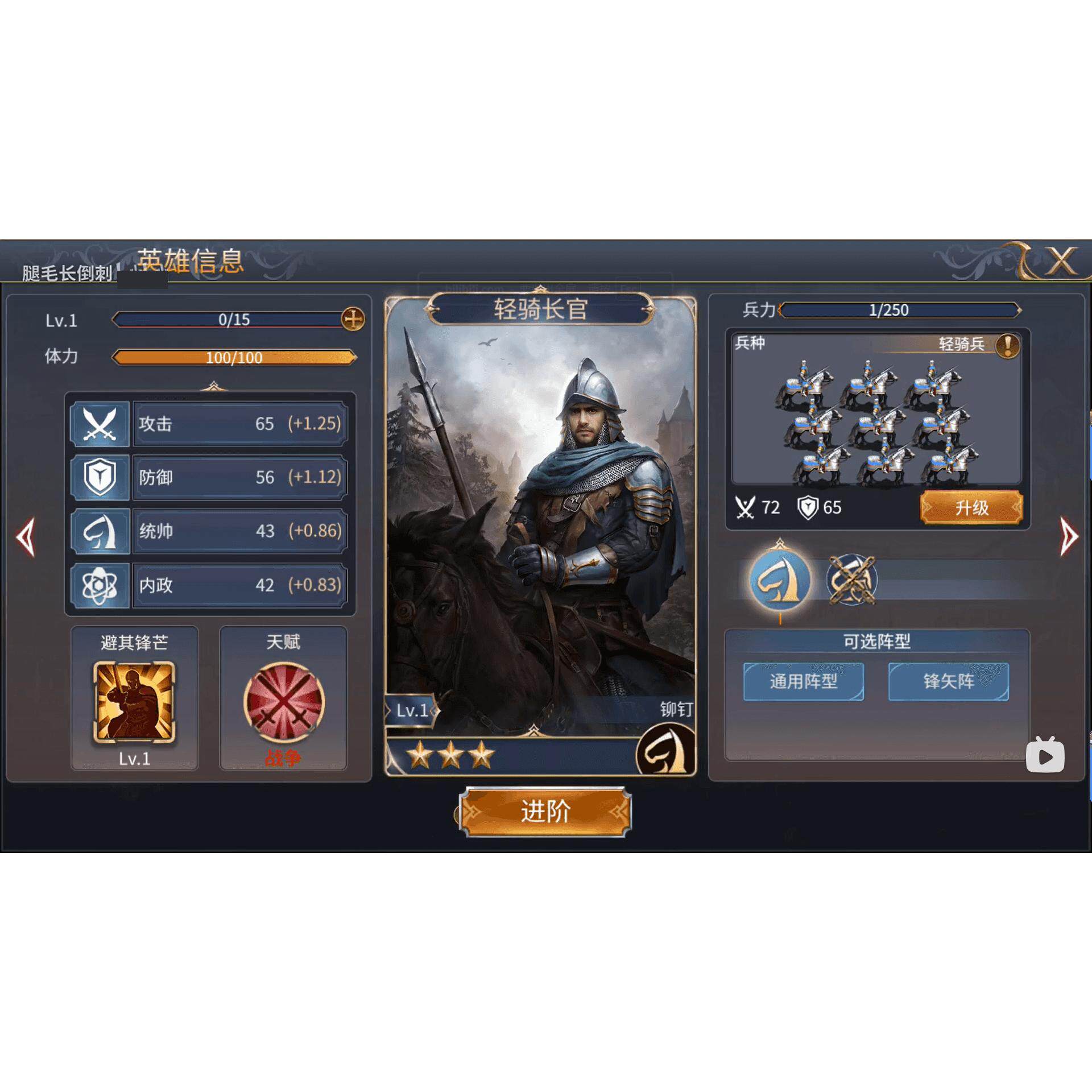 安卓SLG游戏大起底，绝绝子的策略对决，小白必看的攻略指南！