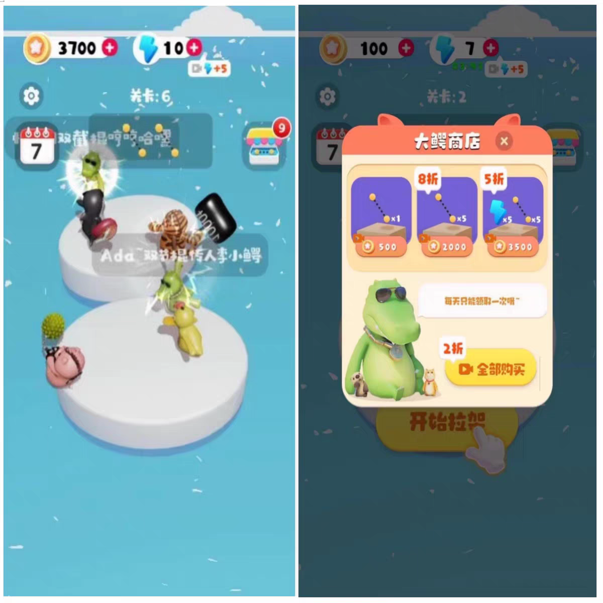 图片[2]-Cocos源码 《救救萌宠》 非逆向 ，适合学习或二次开发-成都宝兰