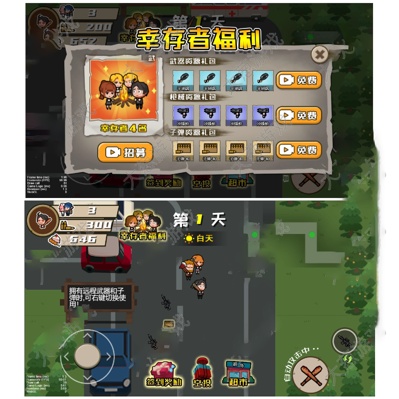 图片[2]-Cocos creator 末日大逃亡，拯救伙伴 休闲大逃亡类完整游戏源码-成都宝兰