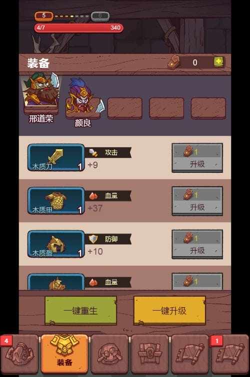 图片[5]-cocos creator手游源码魔性搞怪画风休闲放置挂机游戏源码golang-成都宝兰