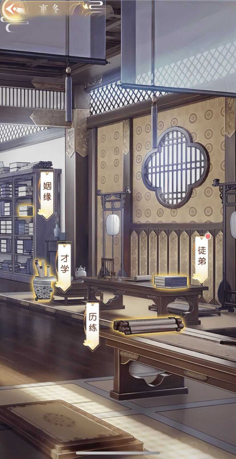 图片[12]-宫庭游戏对话剧情换装Cocos CreatorH5手游源码PHP开发古装源代码-成都宝兰