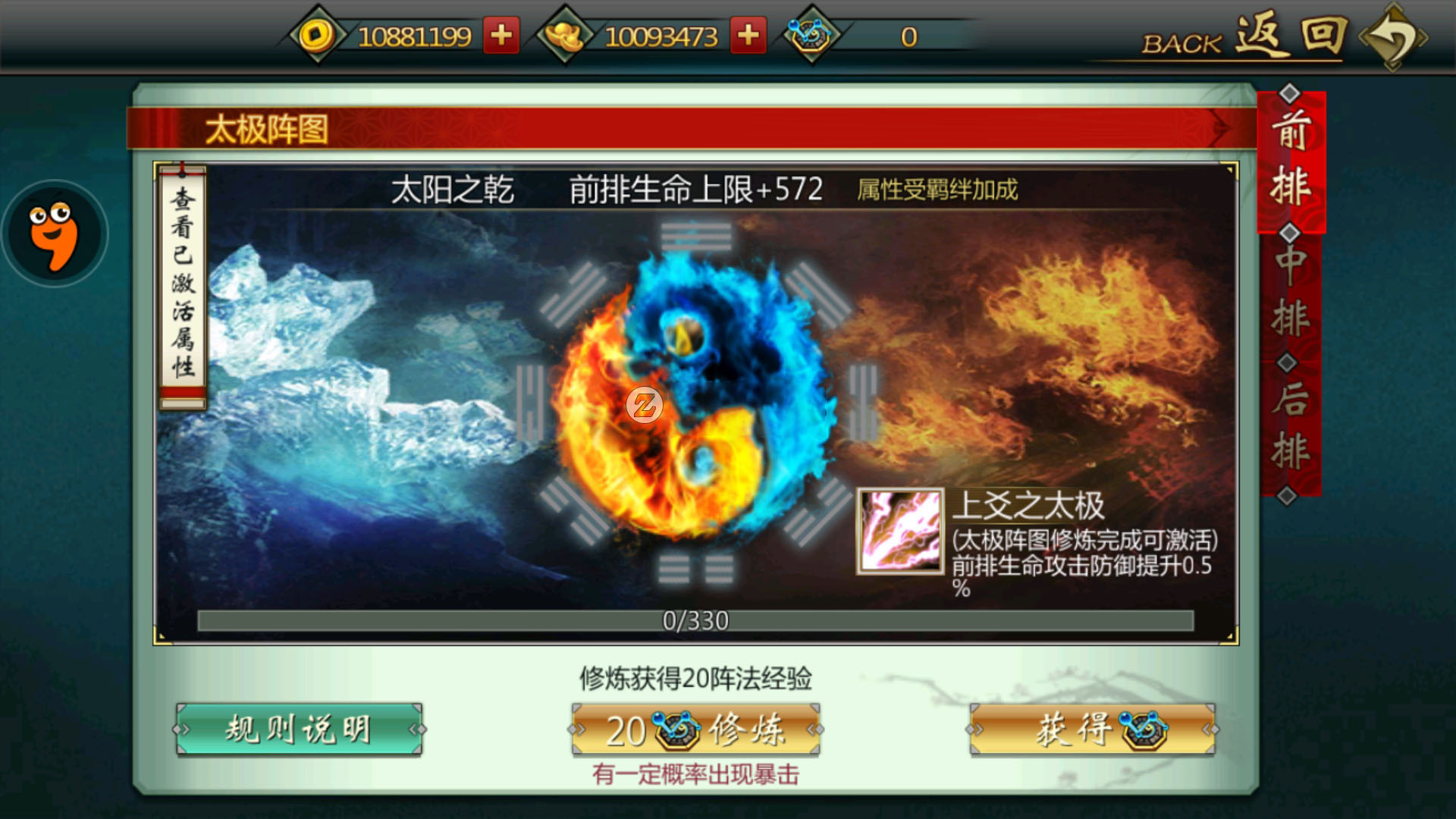 图片[4]-软件开发Unity3D不良人卡通武侠回合制手游戏开发源码Java源代码-成都宝兰