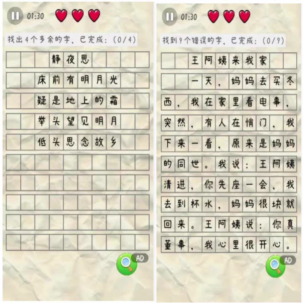 Cocos源码 纠正错别字 非逆向 ，适合学习或二次开发-成都宝兰