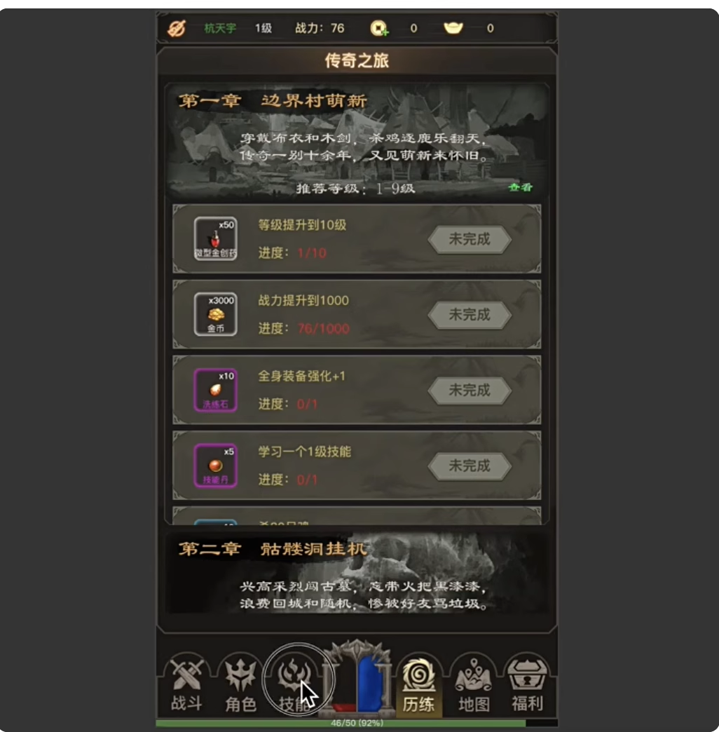 图片[2]-Cocos源码 传奇之旅 CocosCreator游戏源码 完整游戏代码2.4.13ts-成都宝兰