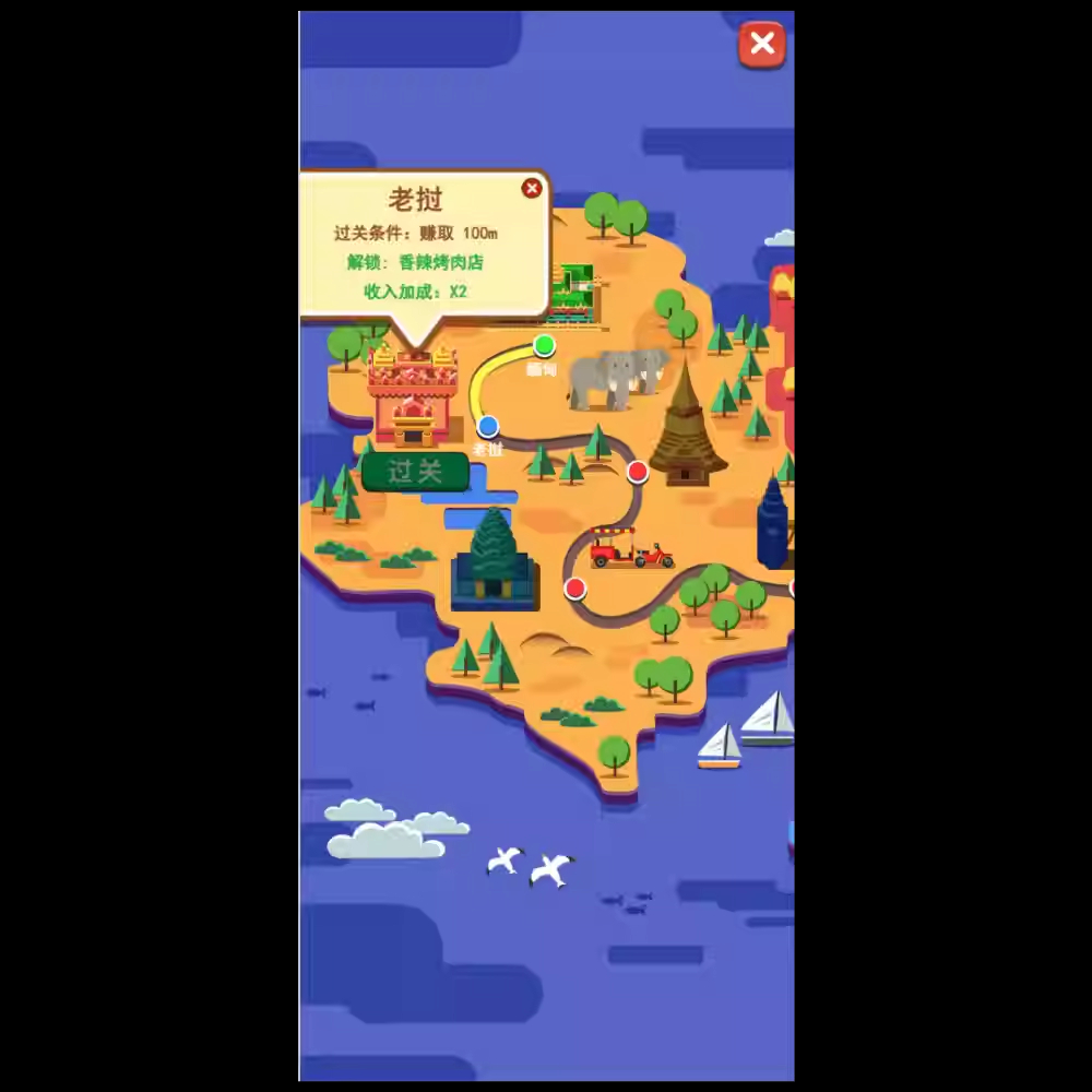图片[6]-Cocos creator 大老板环球旅行 模拟经营类 游戏源码-成都宝兰