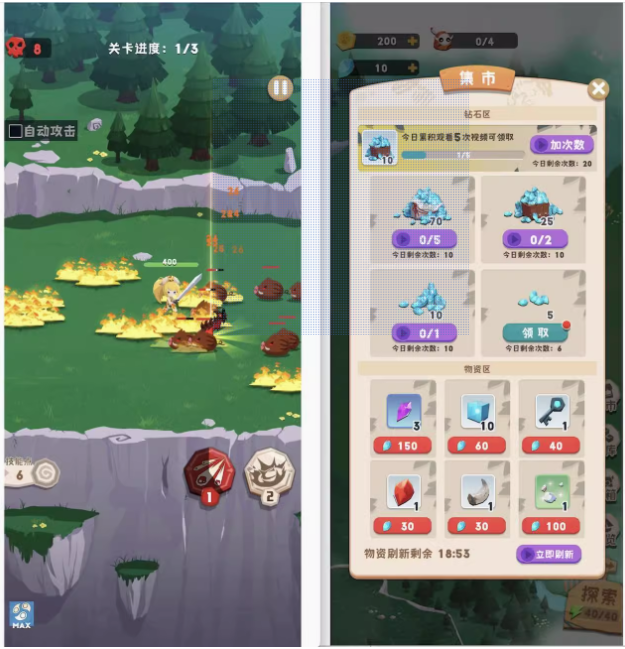 Cocos逆向 救救小木木 Cocos creator 游戏逆向 2.4.13 js-成都宝兰