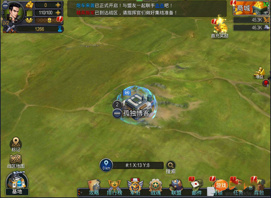 图片[4]-即时策略手游《口袋战争》完整源代码unity+C++部落冲突游戏源码-成都宝兰