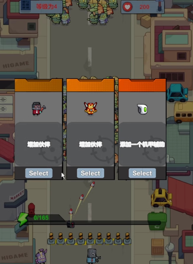 图片[2]-类似向僵尸开炮 源码unity 微信抖音小游戏项目 完整素材-成都宝兰