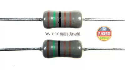 Imported screen yin beautiful sound power resistor post 10Omega 56Omega 130Omega 150Omega 300Omega 470Ome