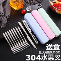 Fruit fork household 304 stainless steel fruit sign cake fork Dessert fork Moon cake knife and fork European luxury small fork