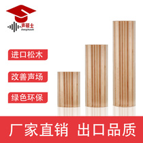 Master of Sound Pine Solid Wood Sector Broadband Trap Quadratic Remainder Recording Studio Home Theater Acoustic Amplification Board