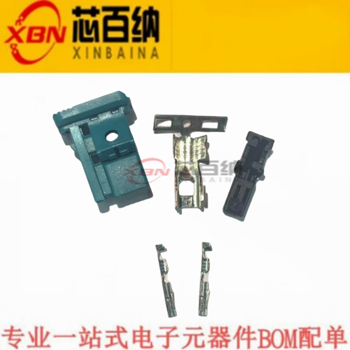 汽车以太网连接器 TE品牌电子元件 2302510-9水蓝色连接器 汽车电子配套零件 工业用连接器套件