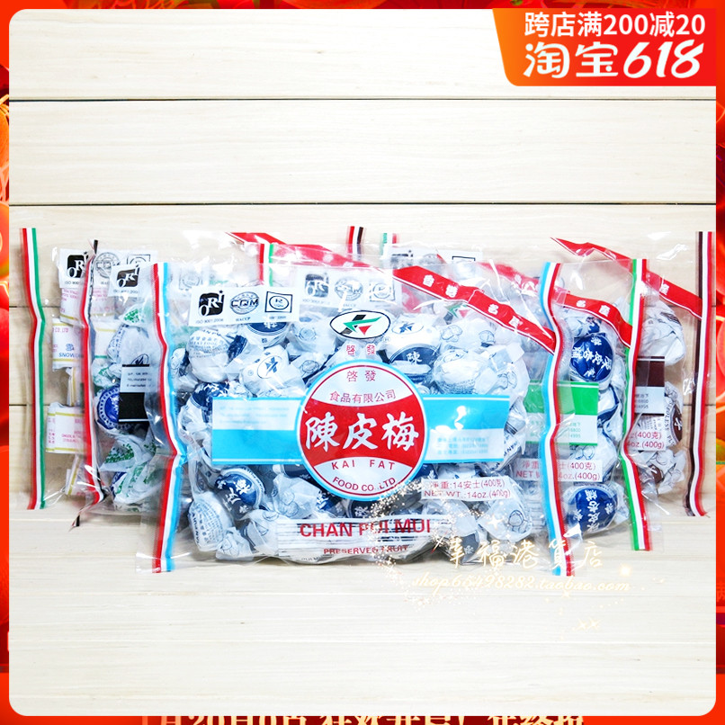 Golden Crown Seller Port Edition Inspired Chen Pimega Should Snowflake Plum Black Olive Apricots Casual Snack 400g