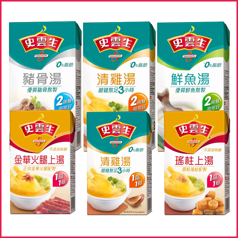 Hong Kong version of Shi Yunsheng chicken soup fast food soup Clear chicken soup pork bone soup fresh fish soup Yaozhu soup Jinhua ham on the soup