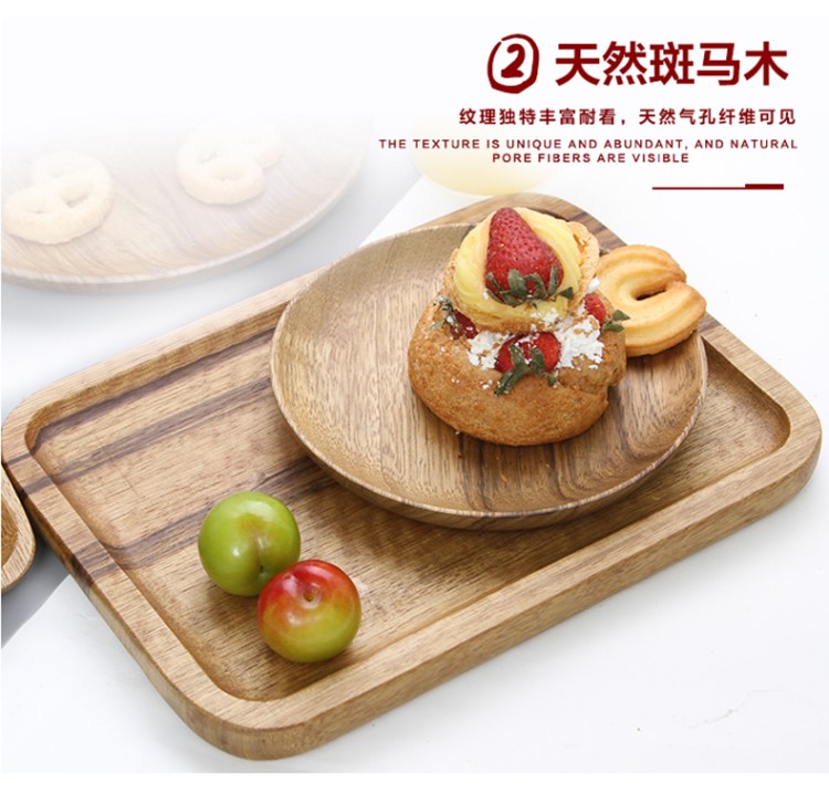Zebra gỗ khay hình chữ nhật hộ gia đình khay nước cốc bánh mì rắn gỗ tấm tròn trái cây bằng gỗ - Tấm khay gỗ decor