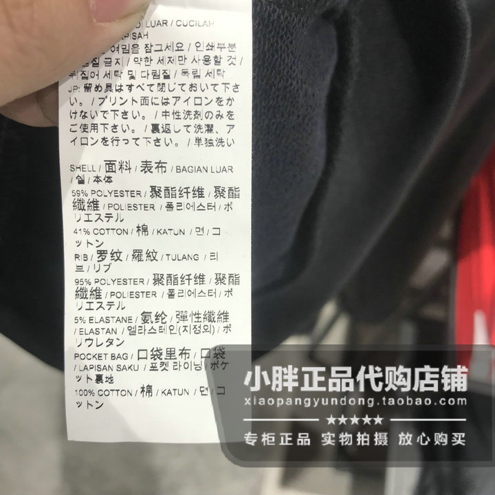 Áo khoác PUMA PUMA nữ 2019 xuân mới quần áo thể thao giản dị cổ áo dệt kim cổ áo chạy 579060 - Áo khoác thể thao / áo khoác áo khoác anta
